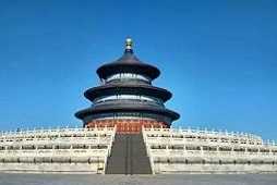 Beijing Car Rental
